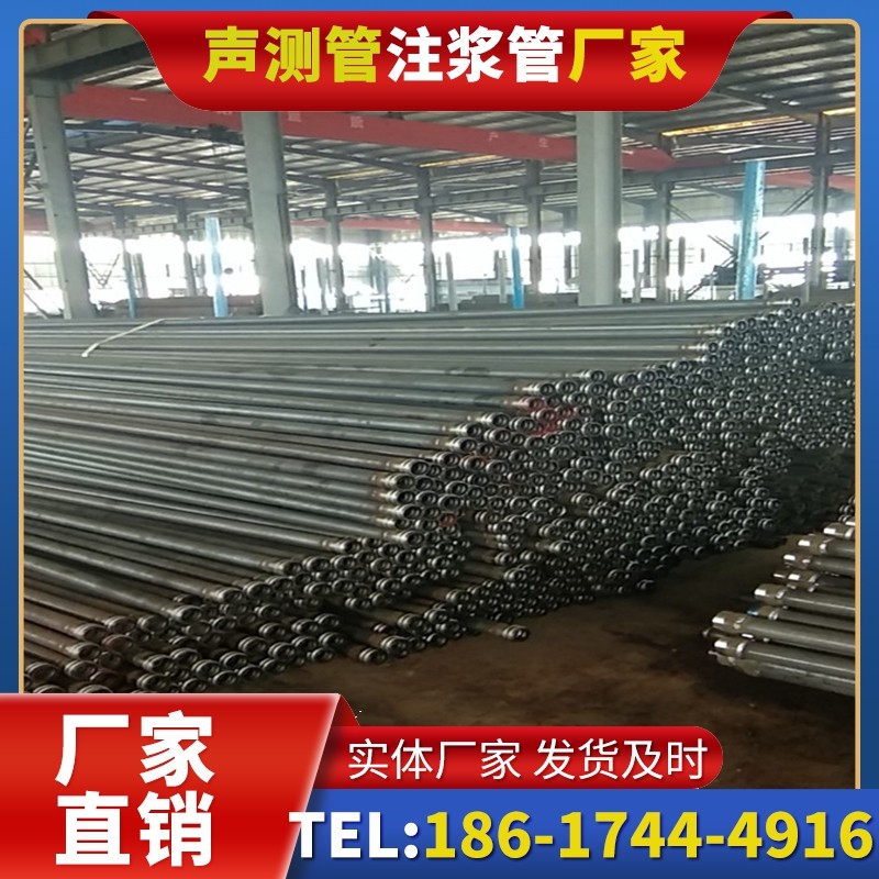焉耆桩基声测管在核电工程桩基中的应用标准