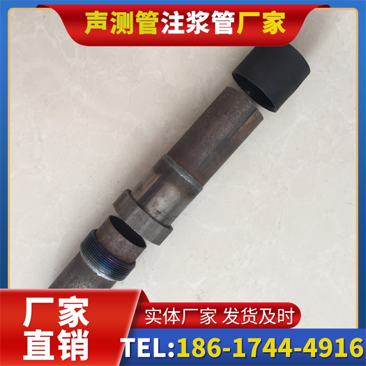 焉耆声测管厂家的应急生产能力,应对项目突发需求