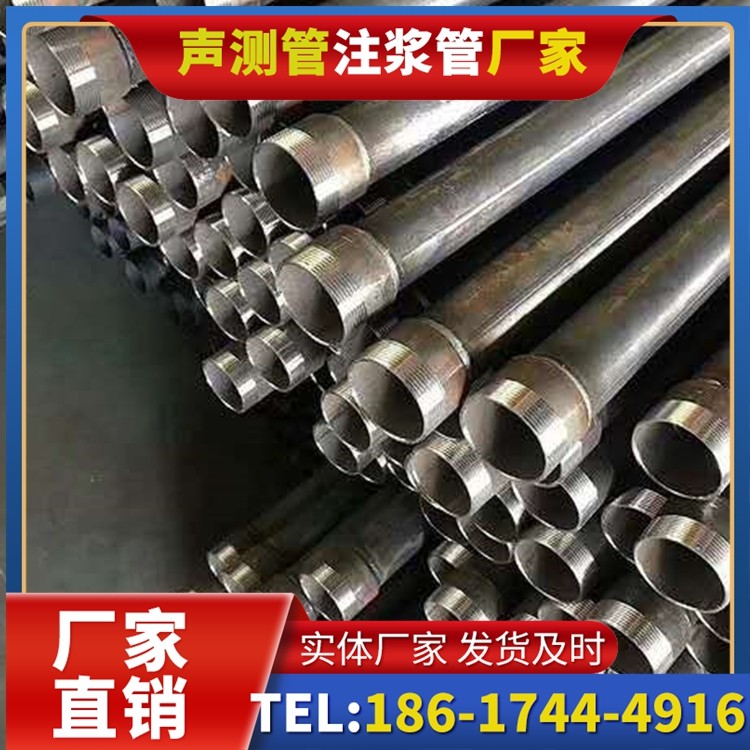 焉耆桩基施工声测管在地震区的应用要求